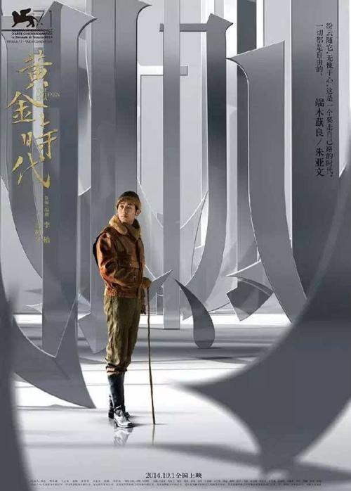 高仿阿沃诺学院文凭毕业证